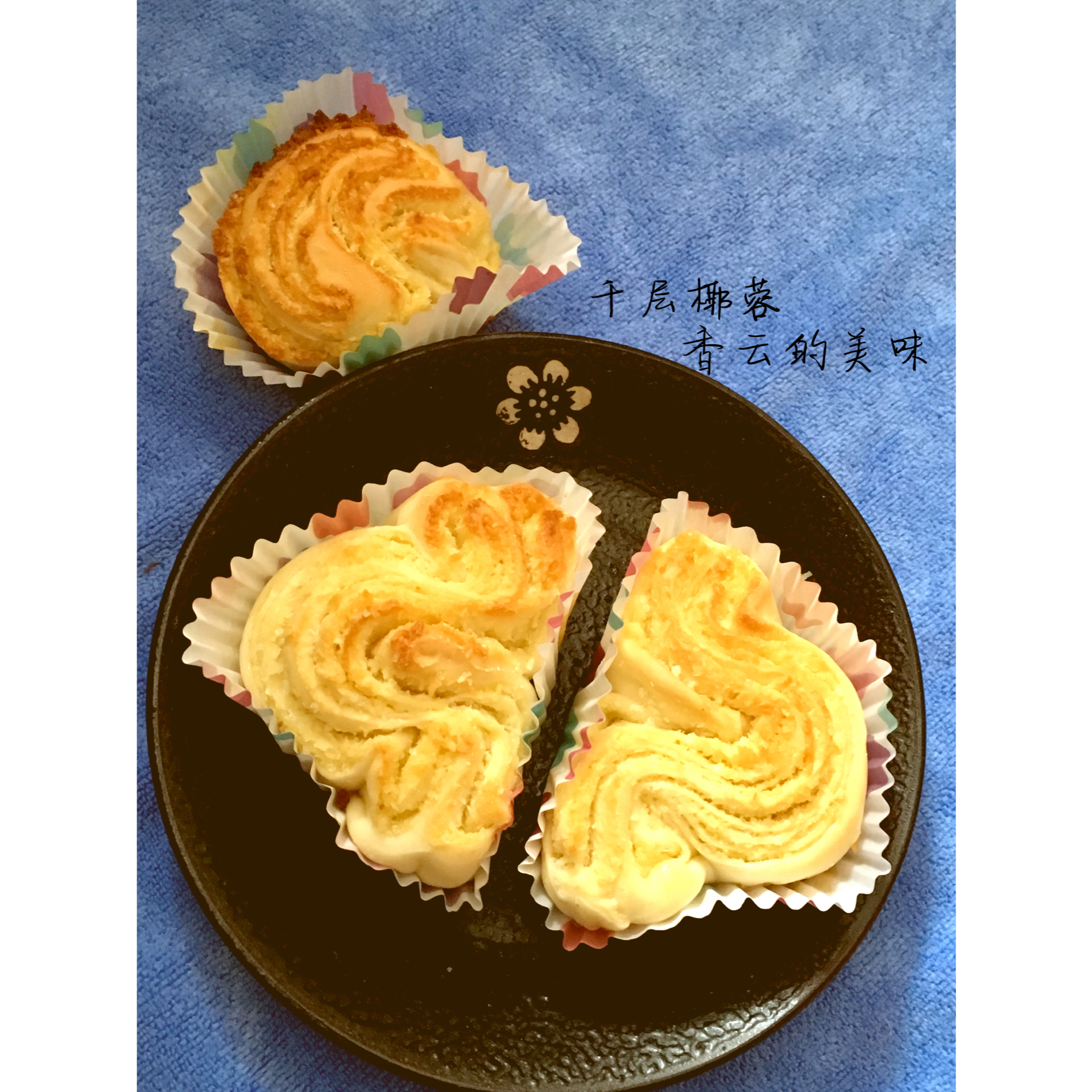 千层椰蓉小面包