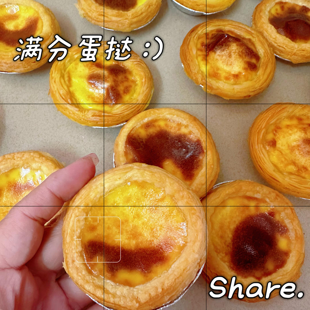 蛋挞（淡奶油蛋挞液）