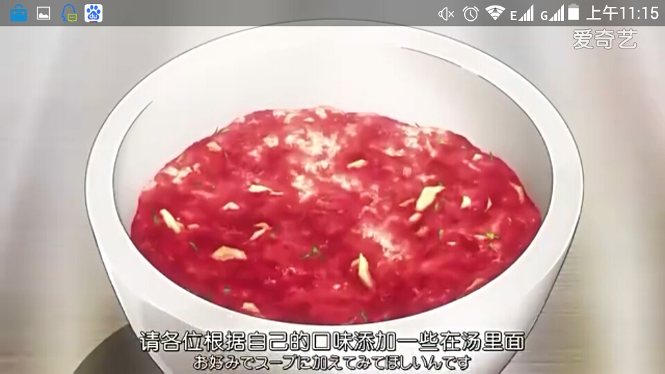 会津烩汤鸡肉酱油拉面的做法 步骤10