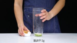黄皮冰茶-秋之盐 大笨象茶饮免费奶茶培训 饮品配方做法制作教程的做法 步骤1