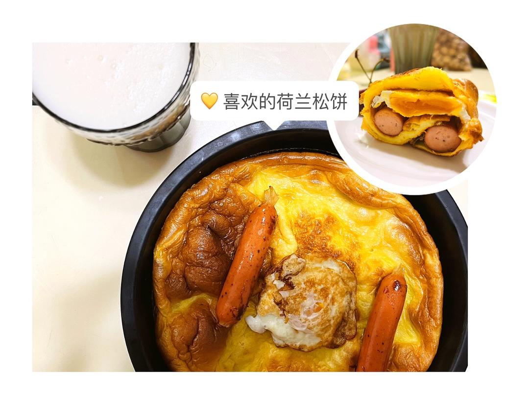 💕Dutch muffin🥞的做法