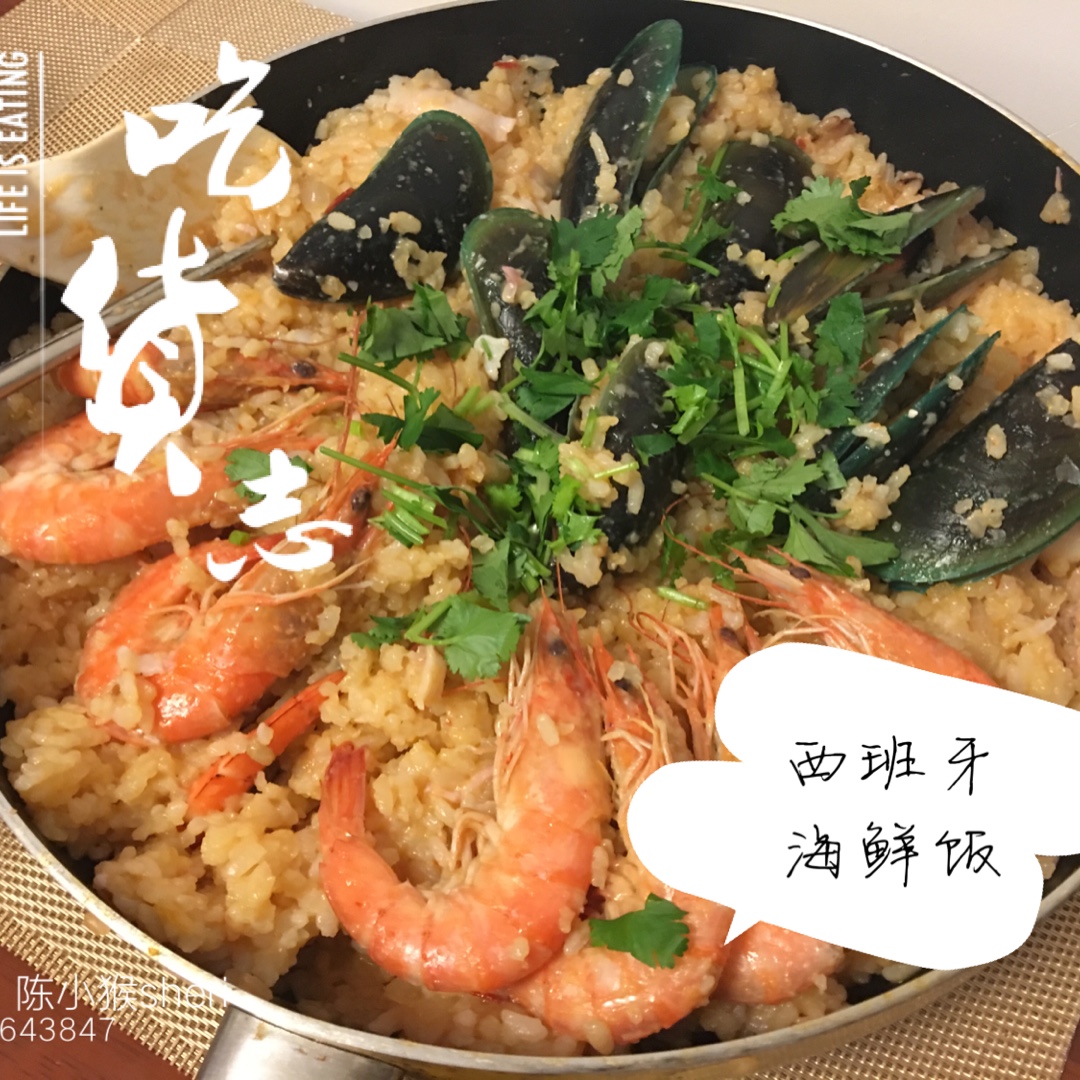 正宗paella 西班牙海鲜饭