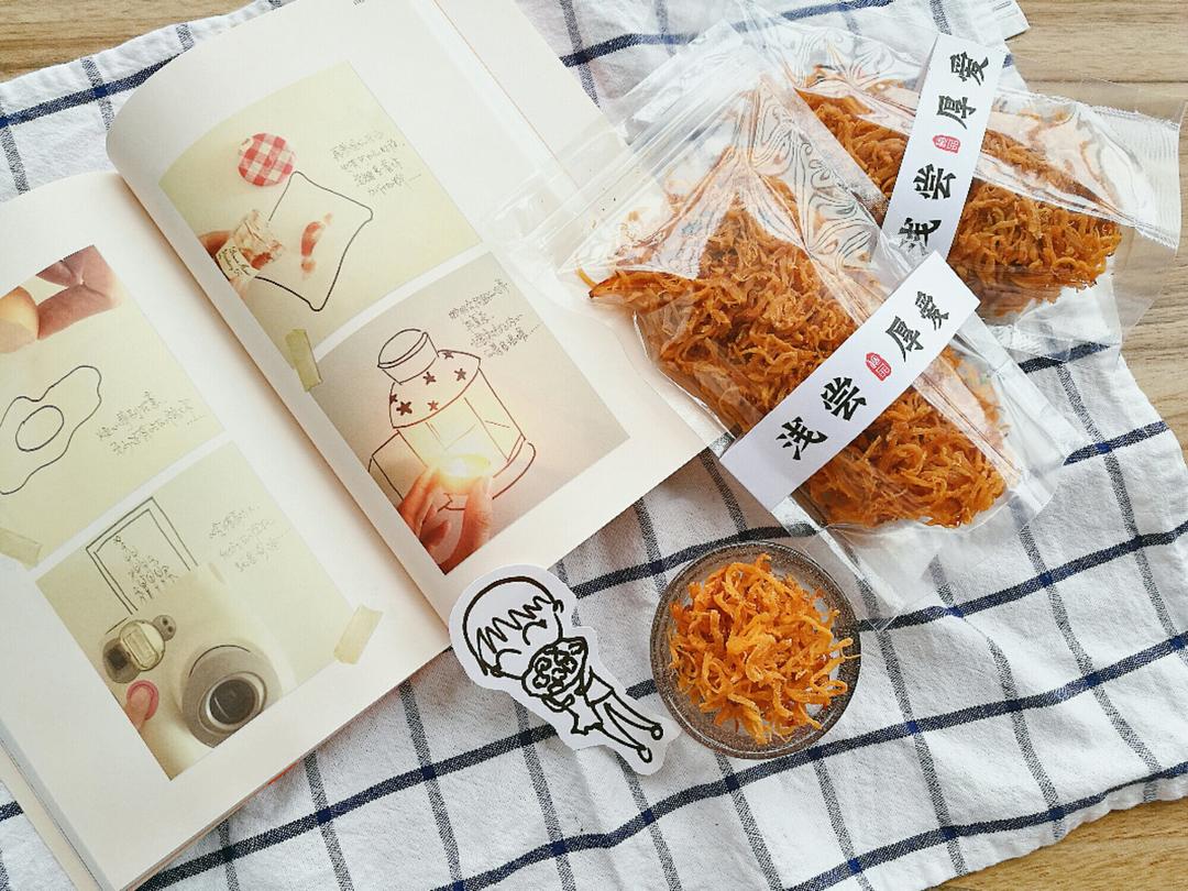 手撕鸡胸肉——减肥嘴馋时的救命稻草