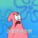 米其林明星主厨
