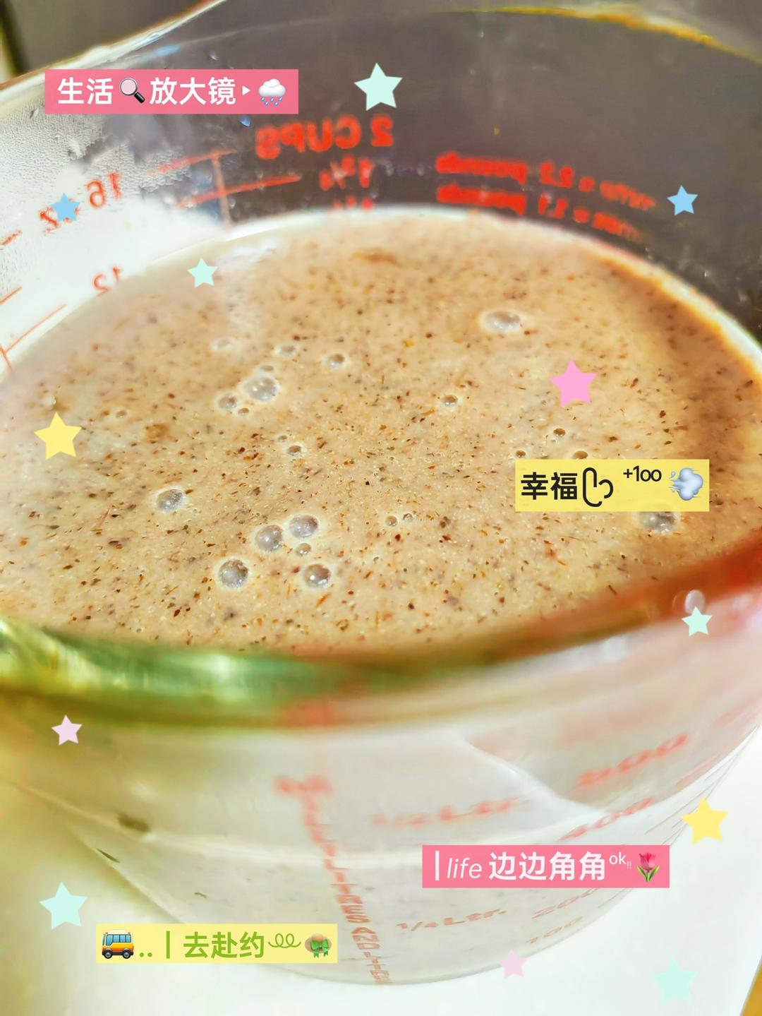 杂粮米糊🌿🌿