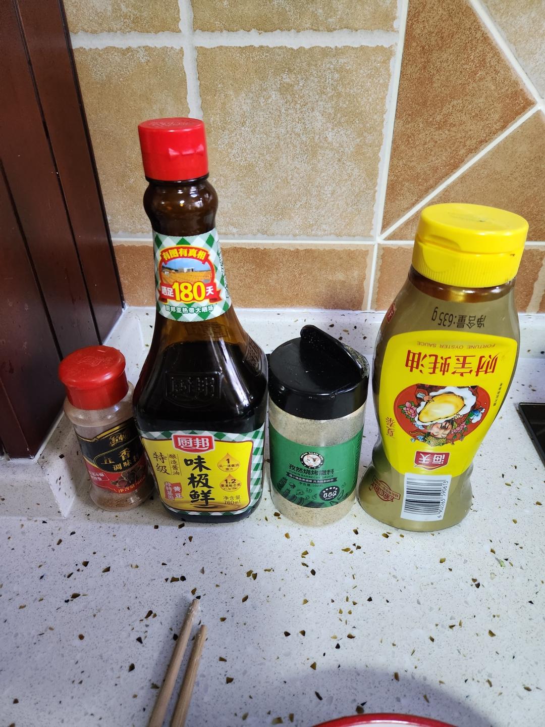 洋芋擦擦陕北特色美食的做法 步骤2