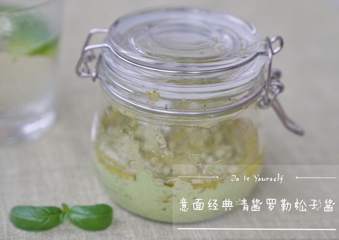 意大利面青酱--罗勒酱
