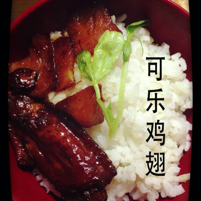 电饭锅可乐鸡翅