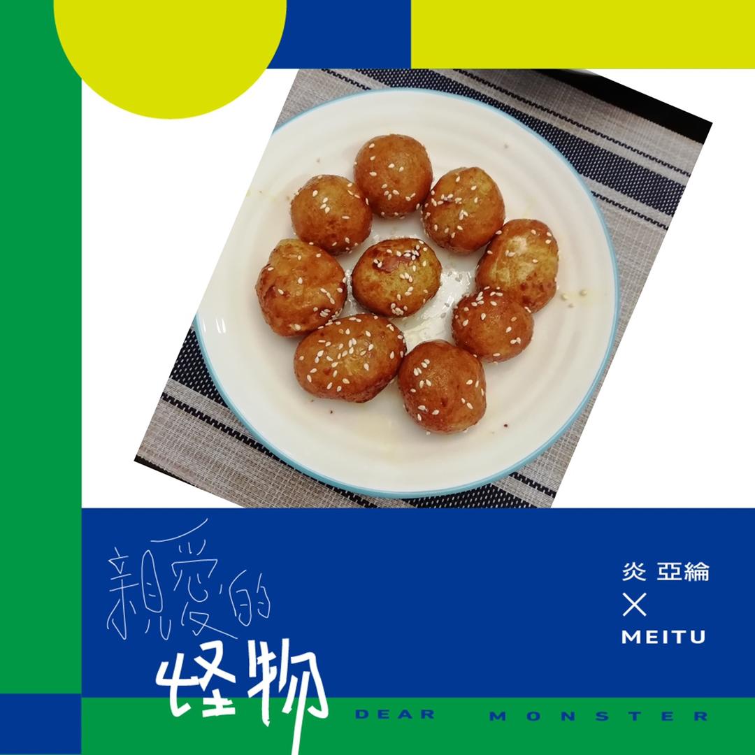 团团小怪物
