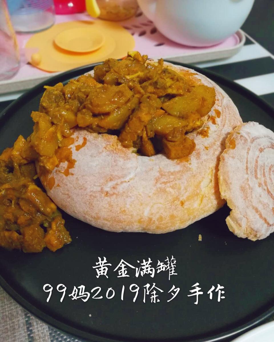 网红#面包碗~咖喱鸡丁