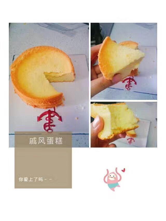 6寸戚风蛋糕零失败版