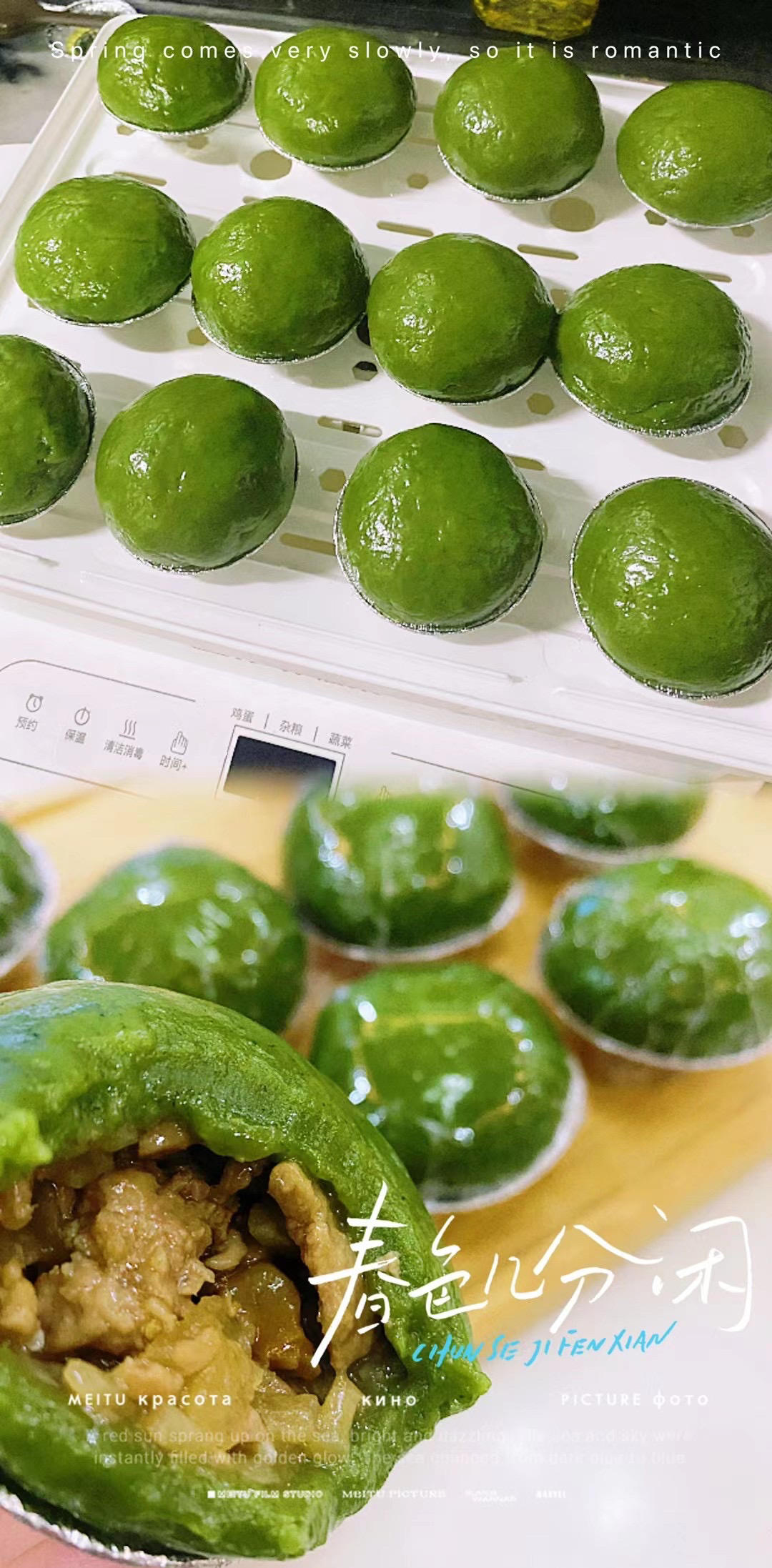 网红青团，保持翠绿不变硬的秘诀