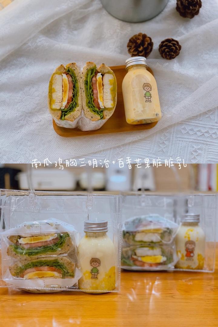 你没瘦下来，是因为还没吃过这样的减脂三明治！！
