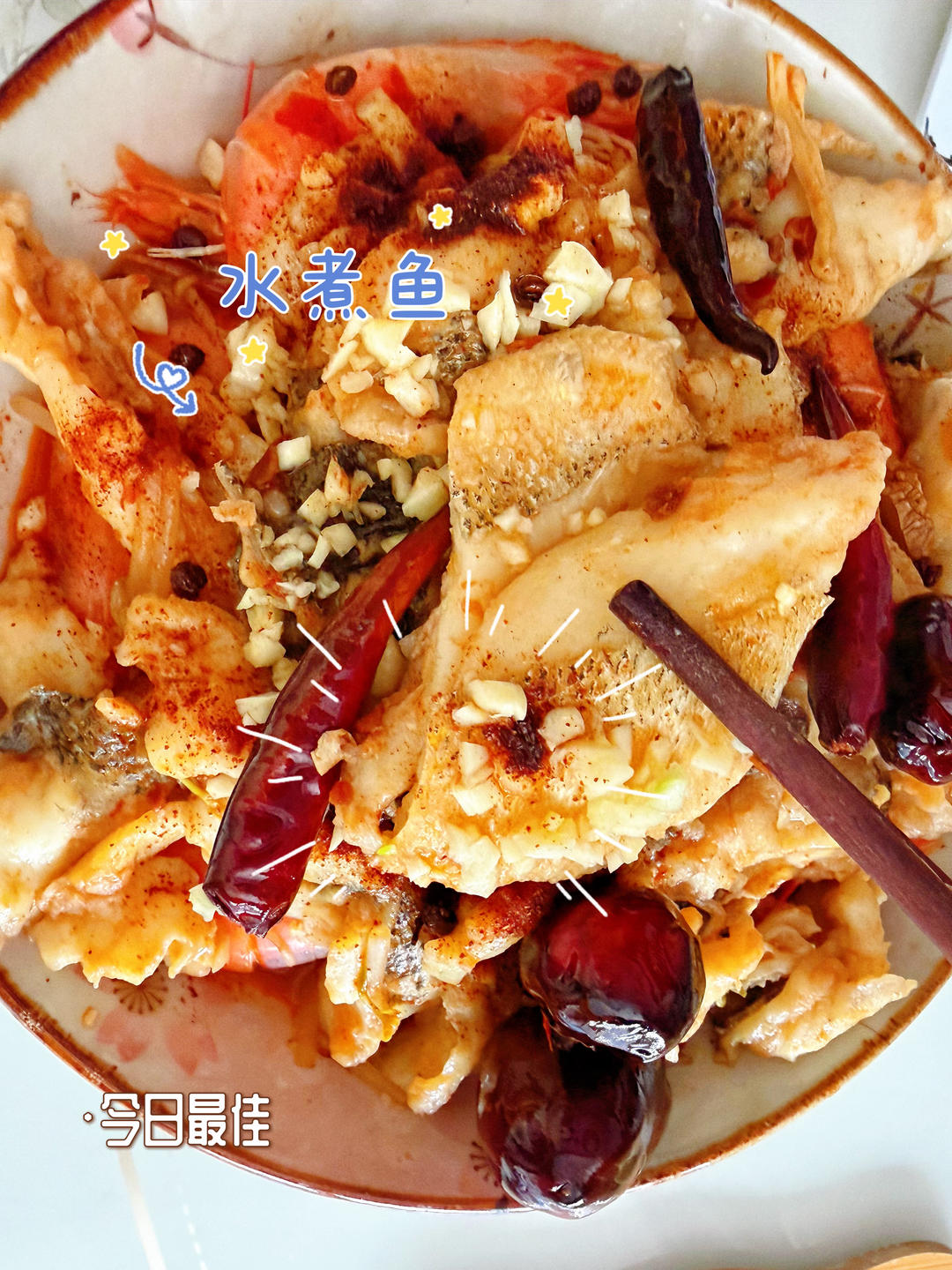 水煮鱼片怎么做的嫩滑有弹性
