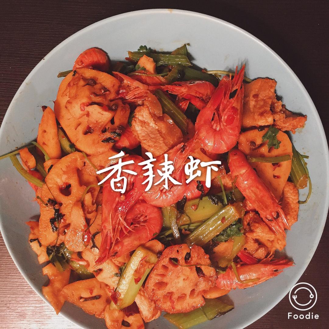 干锅香辣虾
