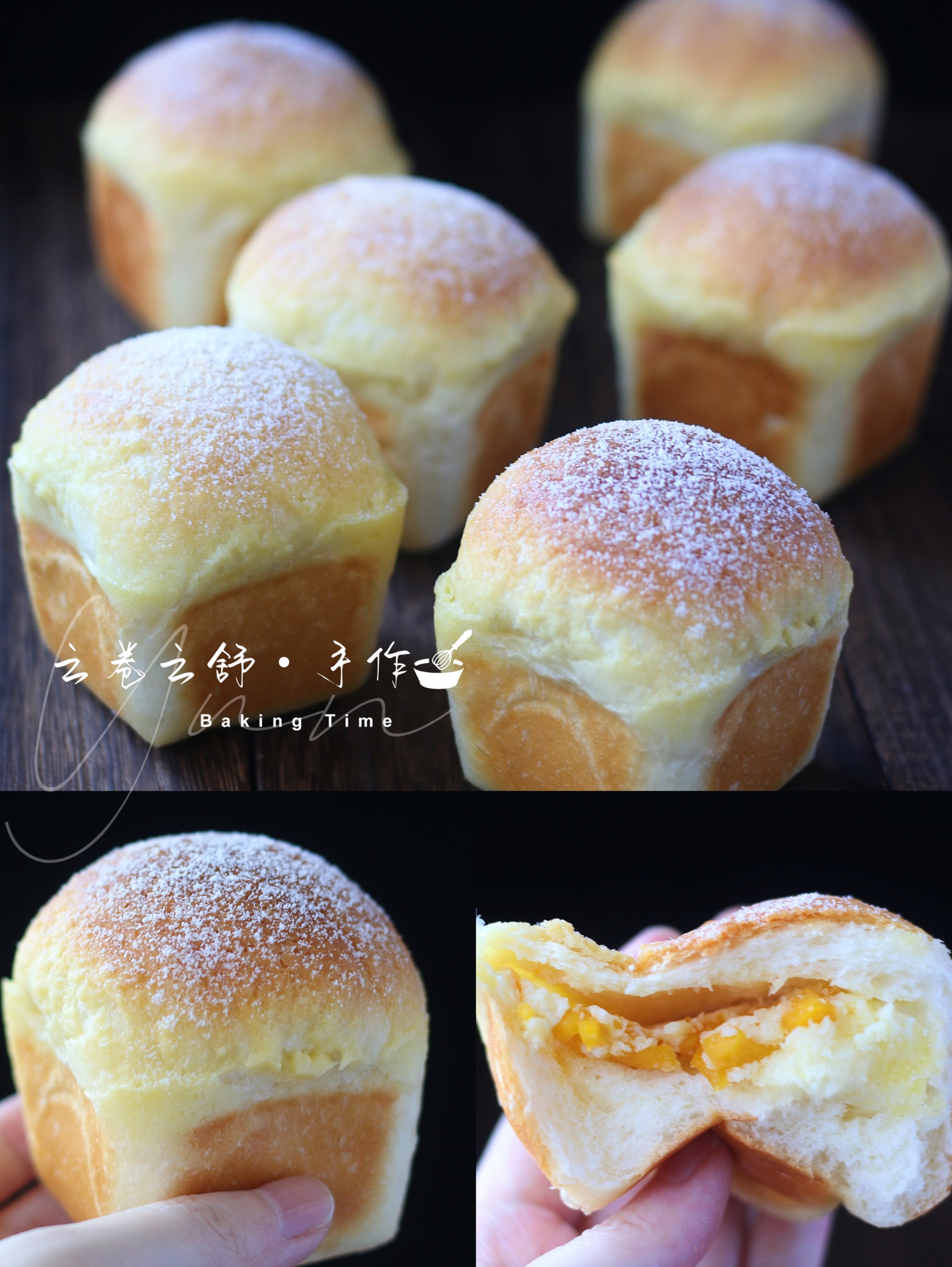 云朵般软fufu‼️芒果乳酪面包的做法