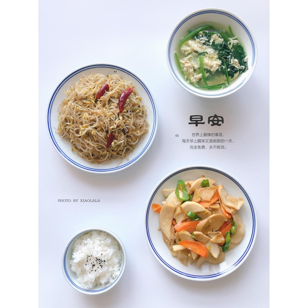 豆芽炒粉丝