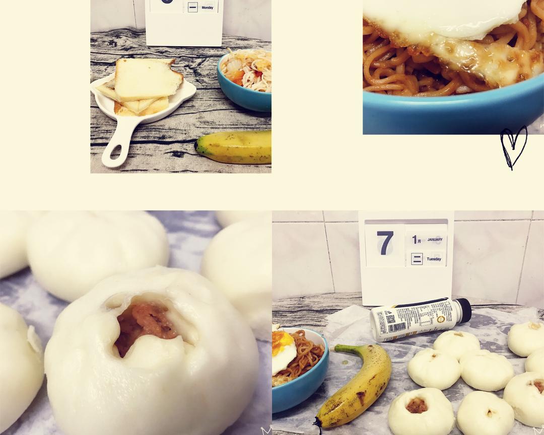 2020年1🈷早餐日记的做法