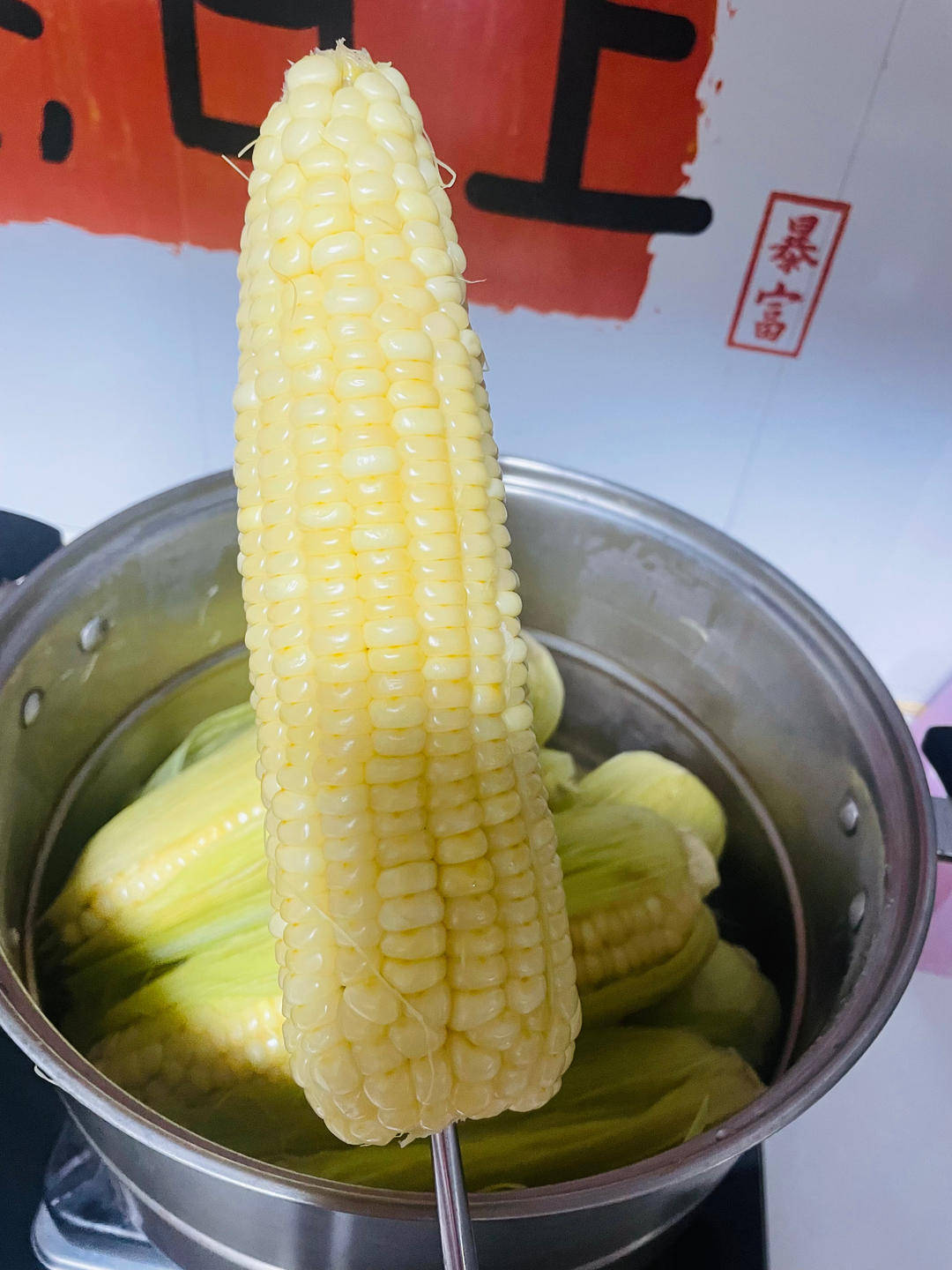 烀玉米的小技巧🌽