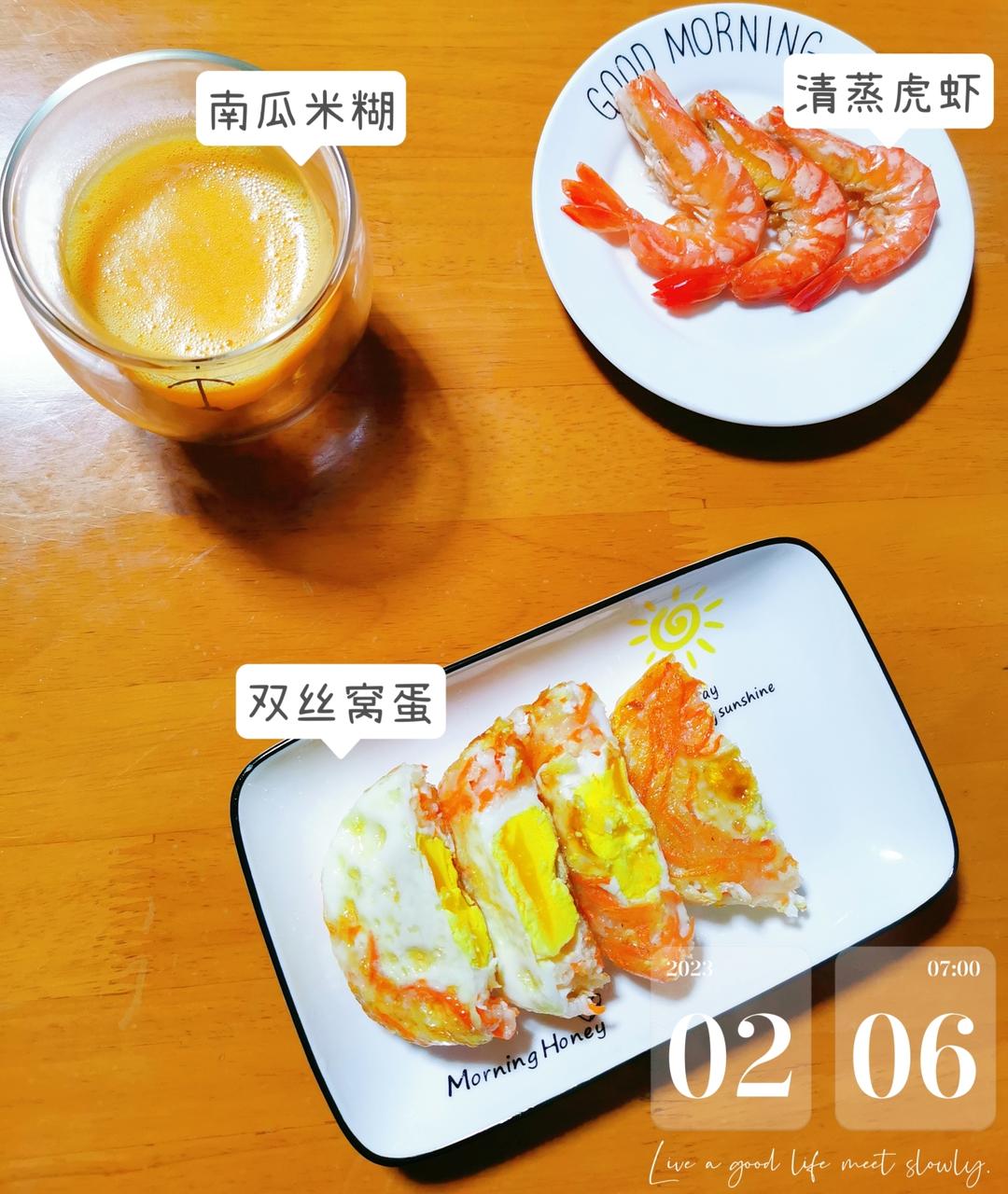 土豆胡萝卜丝鸡蛋饼|10分钟快手营养早餐