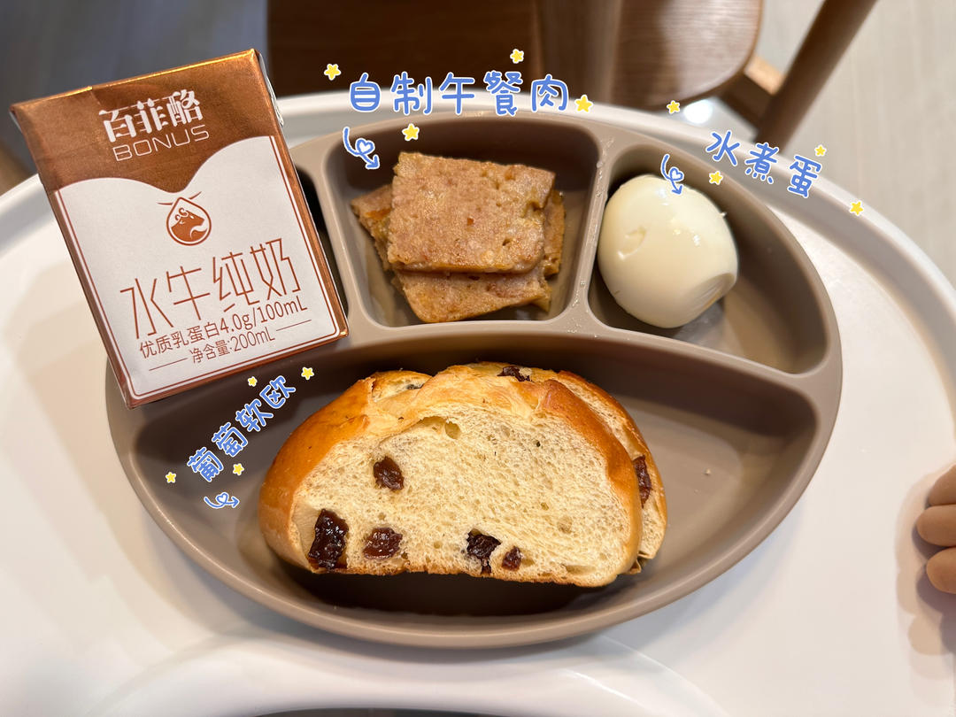 记录贴 宝宝吃的辅食