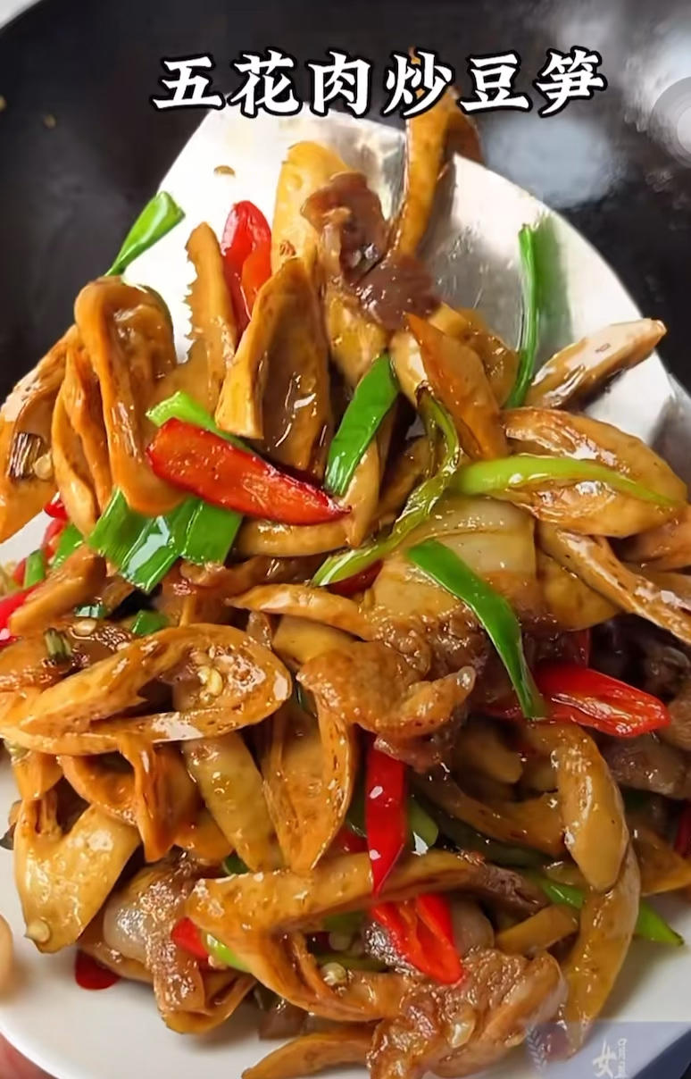 五花肉炒豆笋