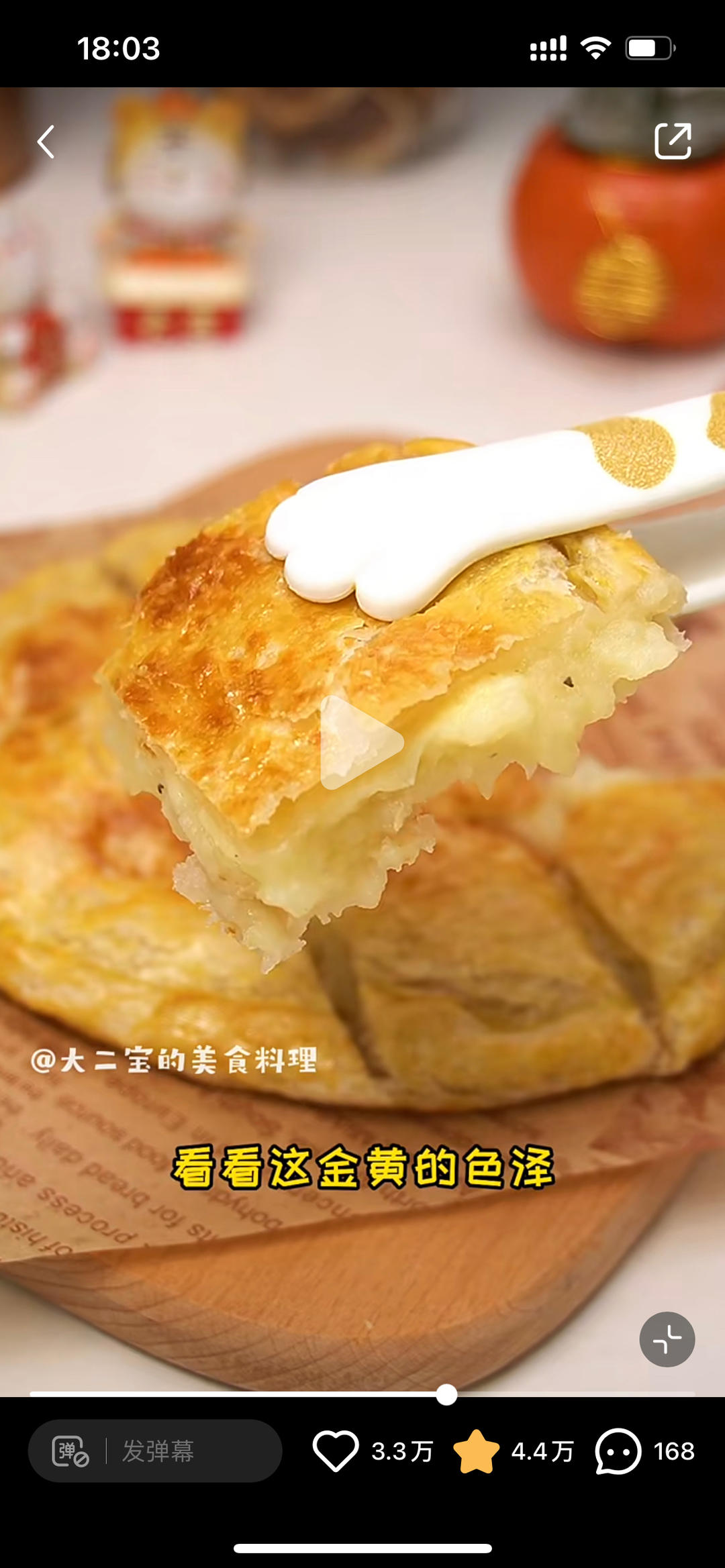 手抓饼土豆泥烤箱版的做法