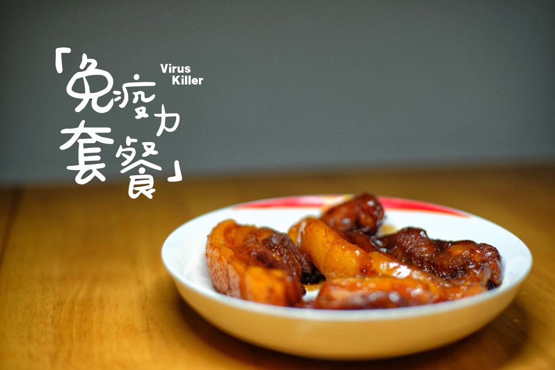 人生五味