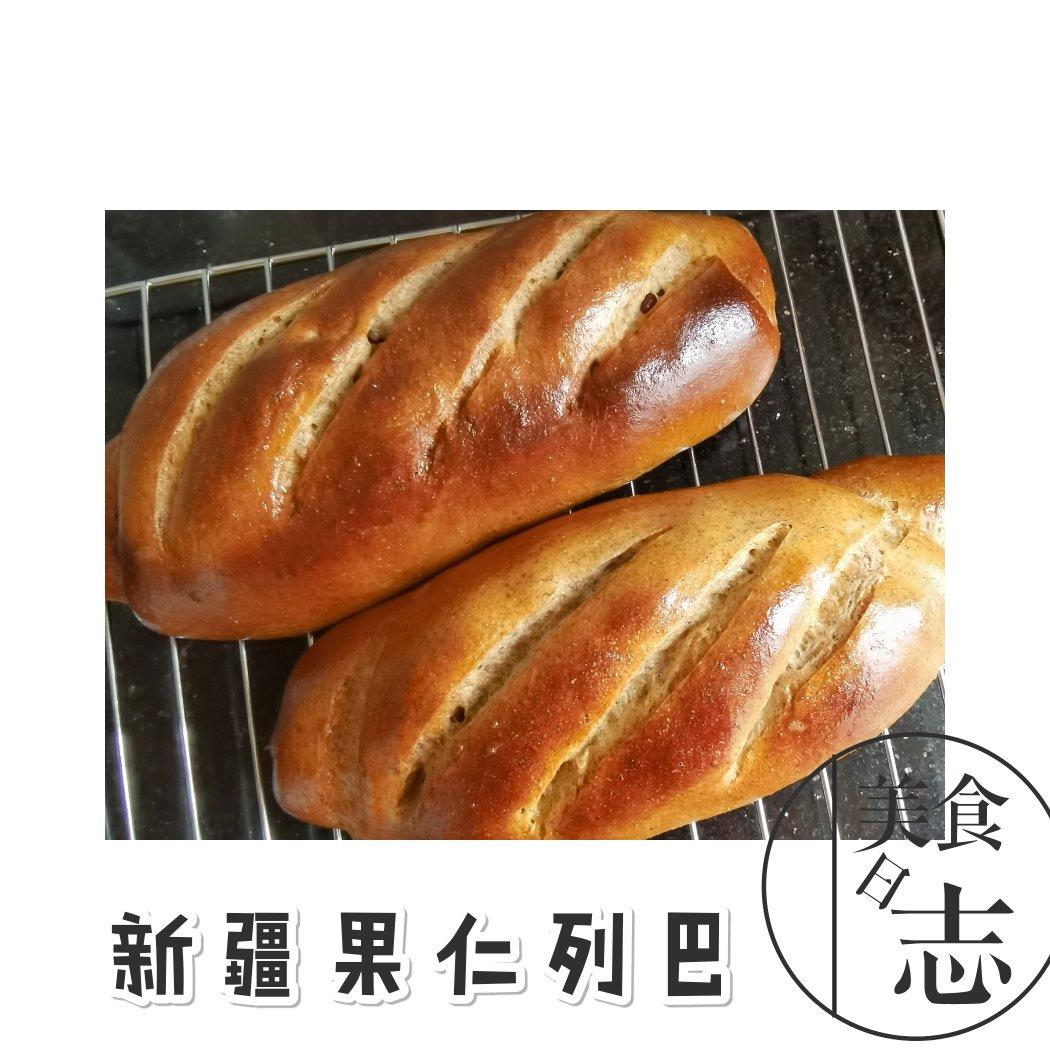 全麦新疆大列巴