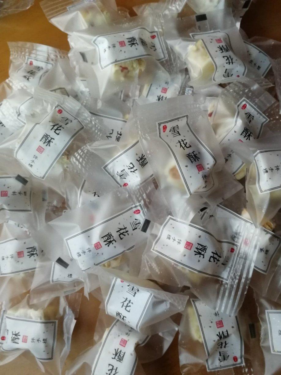 网红雪花酥