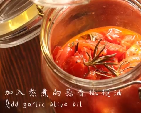 味道惊艳的油渍小番茄，一定要试试的做法 步骤7