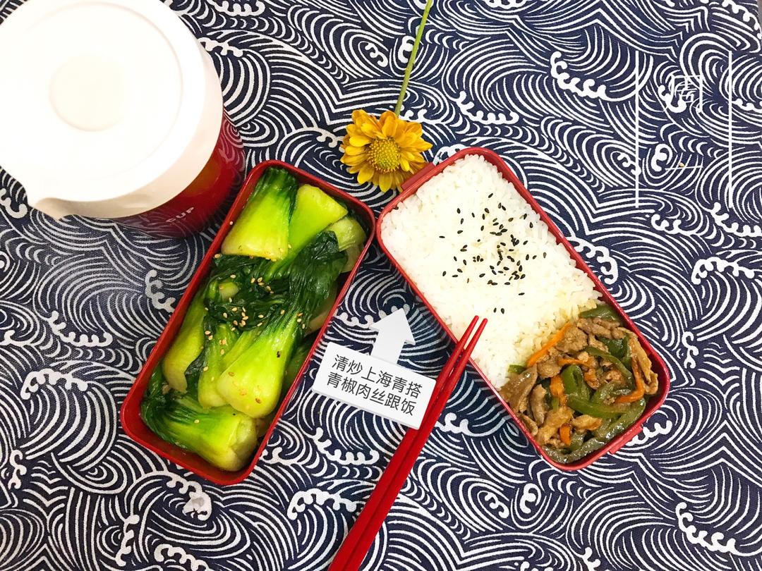 上班族的ᕙ(`▿´)ᕗ便当