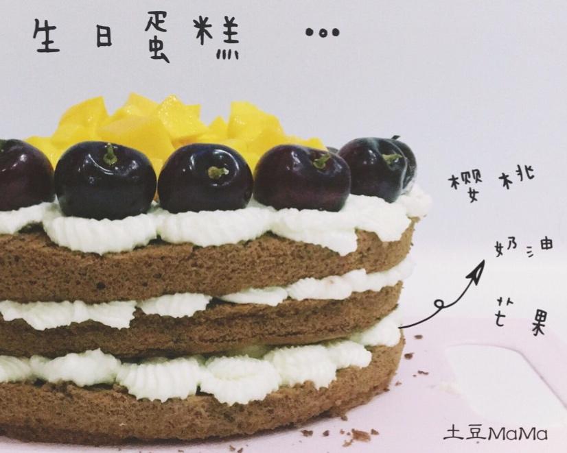 巧克力裸蛋糕