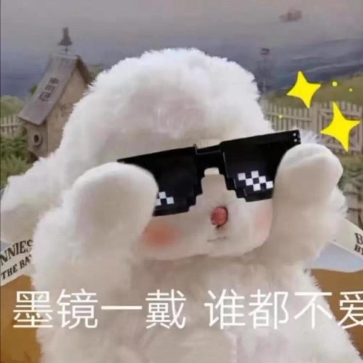 东京小厨羊