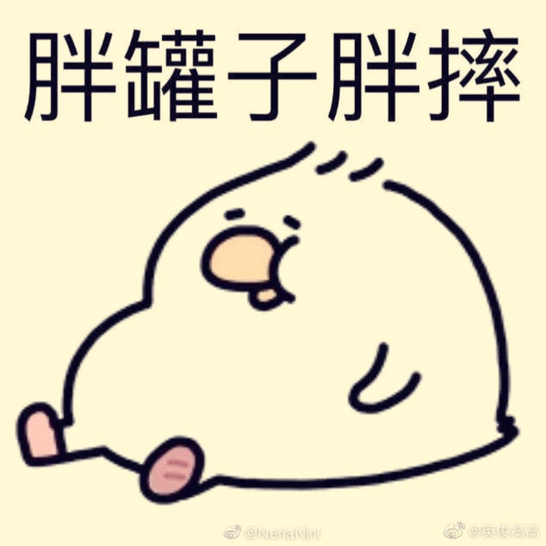 日常带饭的加班族