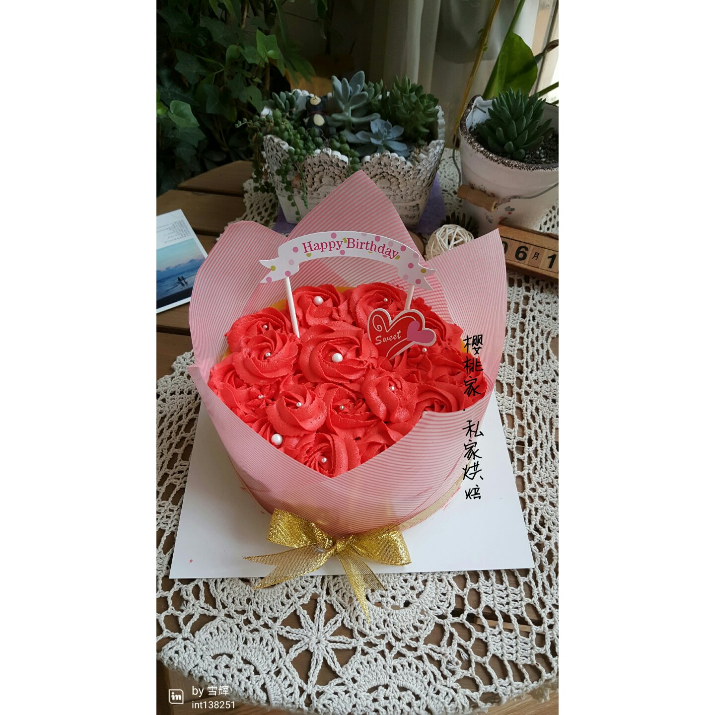 蛋糕裱花—简单花束蛋糕