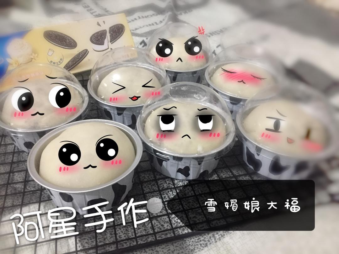 《Tinrry下午茶》教你做雪媚娘大福