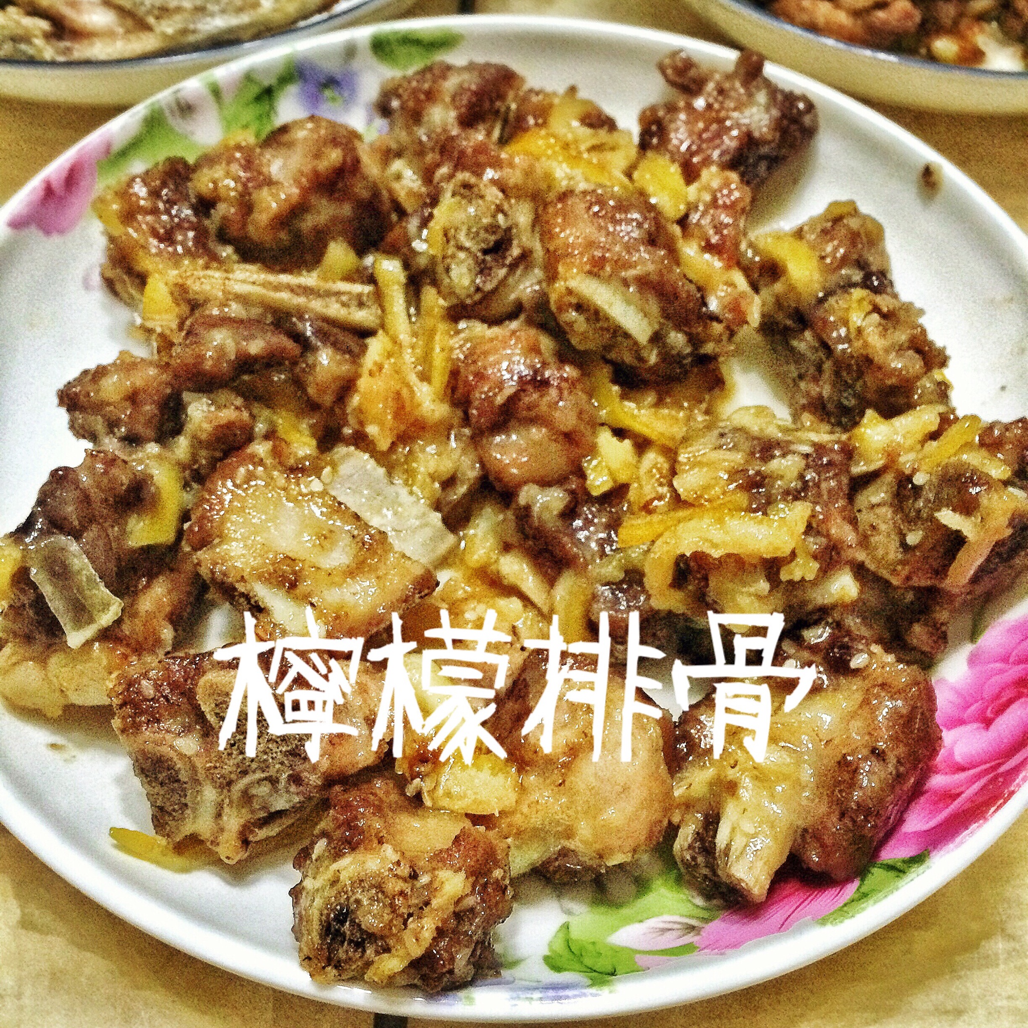 柠檬排骨