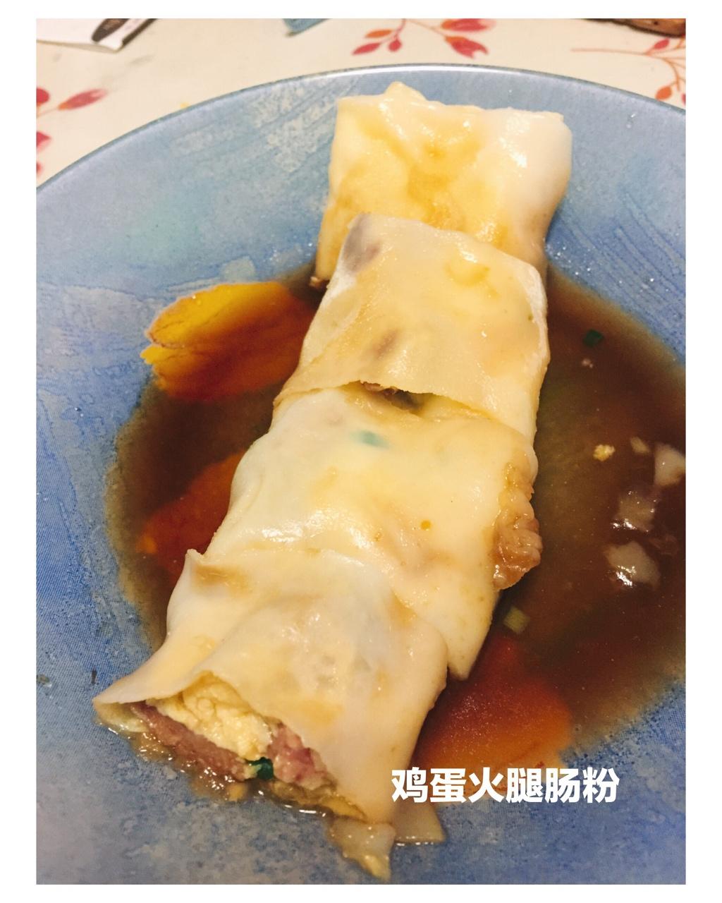 广东肠粉（精心调制）