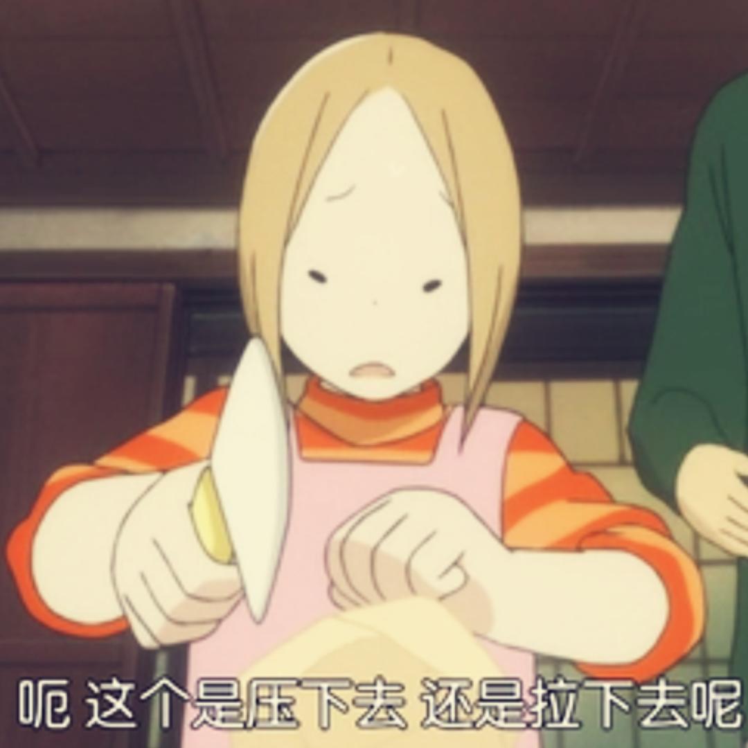 王者里的大厨