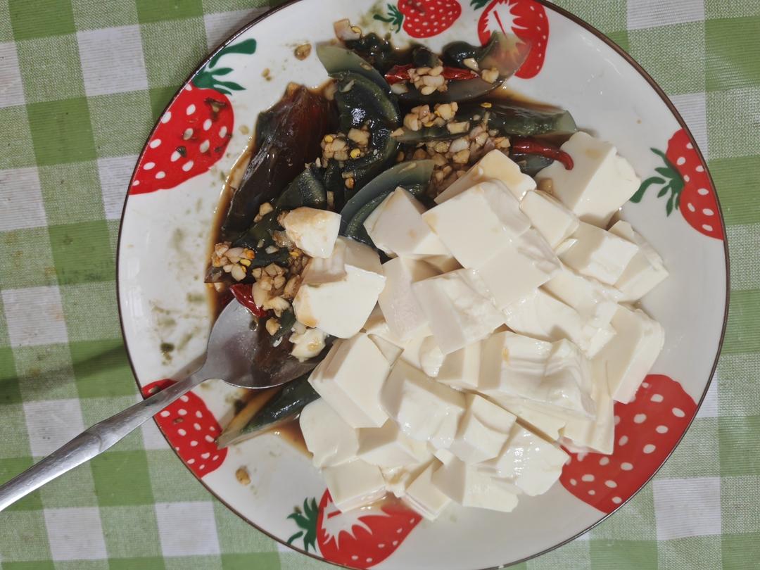 皮蛋拌豆腐