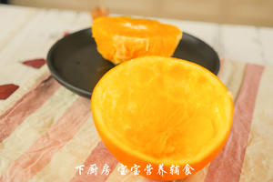 甜橙蒸蛋的做法 步骤4