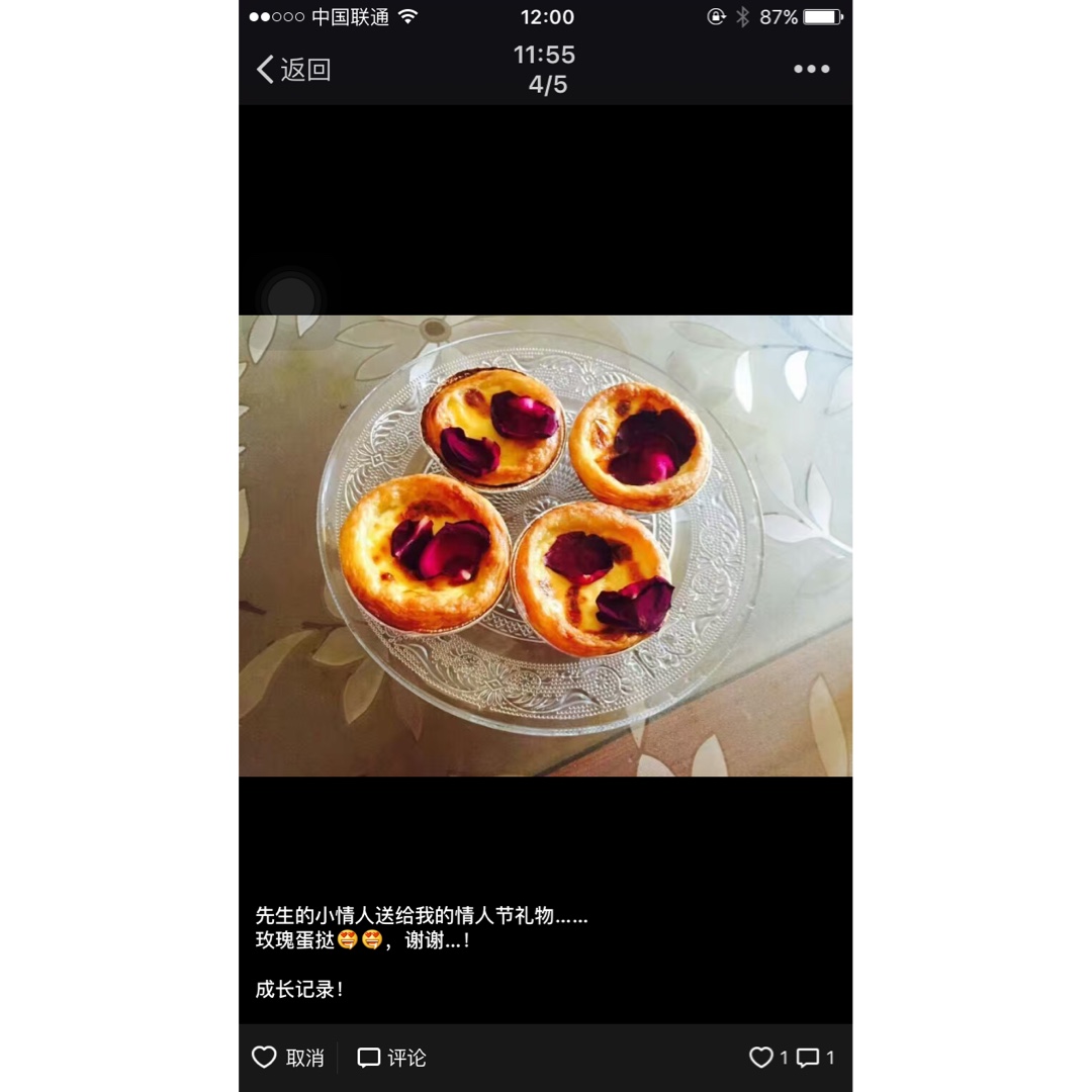 超完美味道超正的蛋挞配方，比KFC的还要嫩还要香~做过最好吃的蛋挞配方