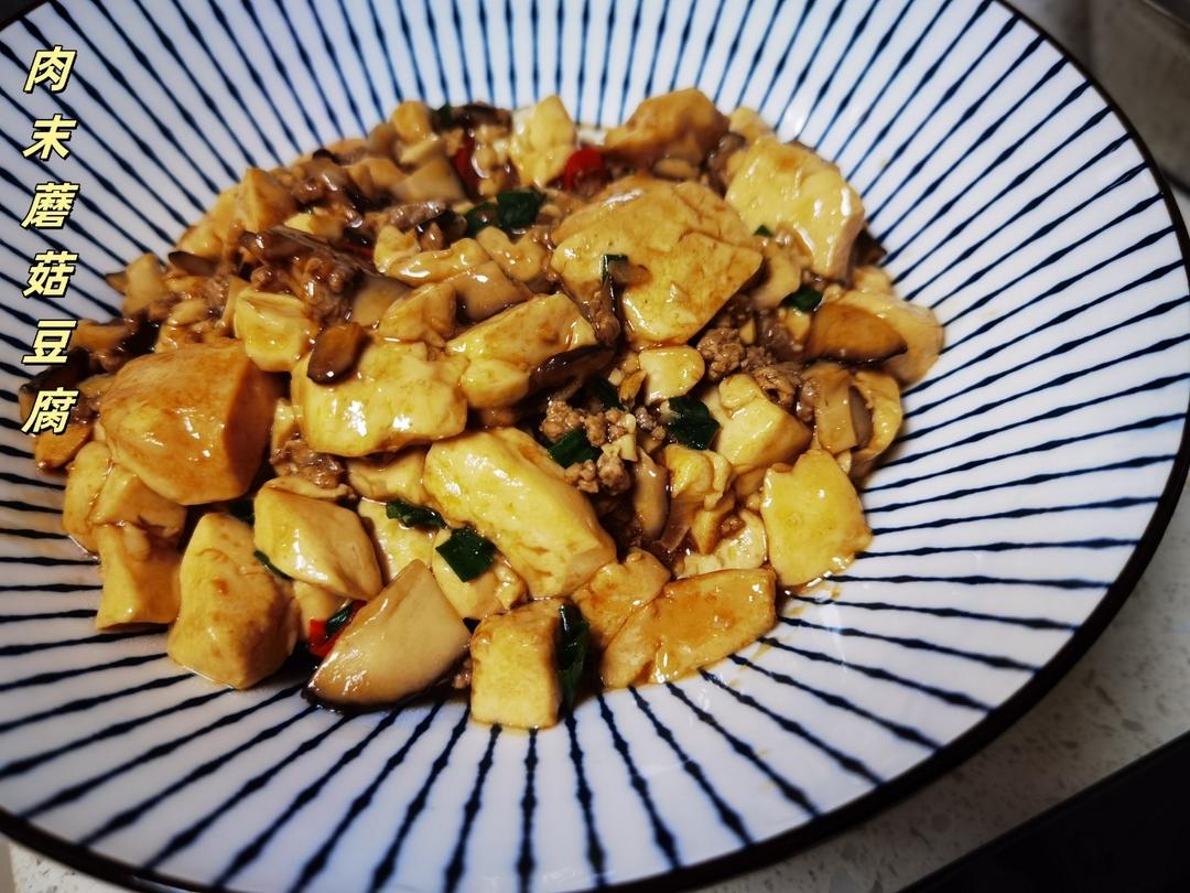 肉末嫩豆腐｜嫩滑口感爽口！这道快手菜超级下饭！！（减脂少油版）
