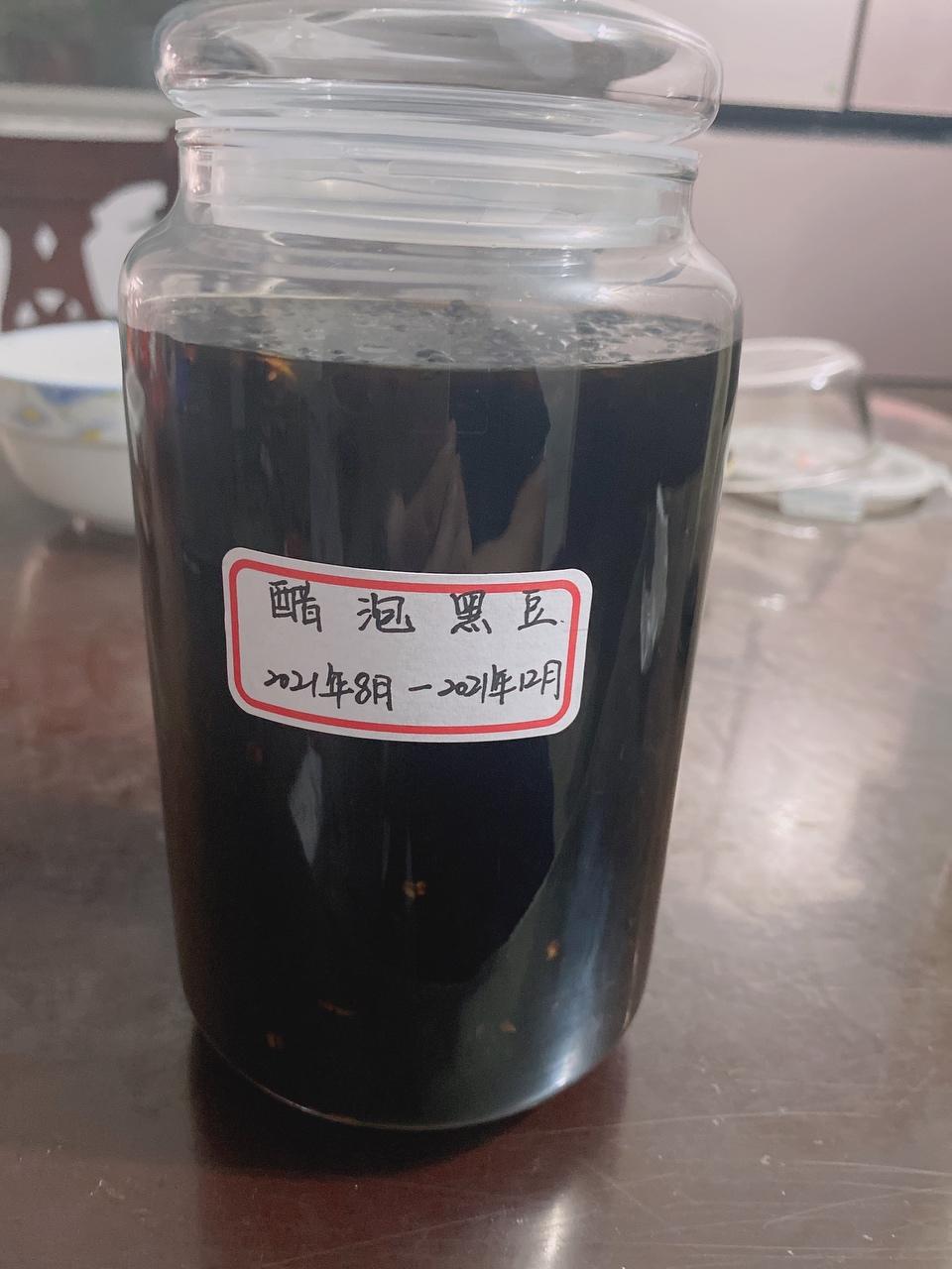 醋泡黑豆的做法 步骤8