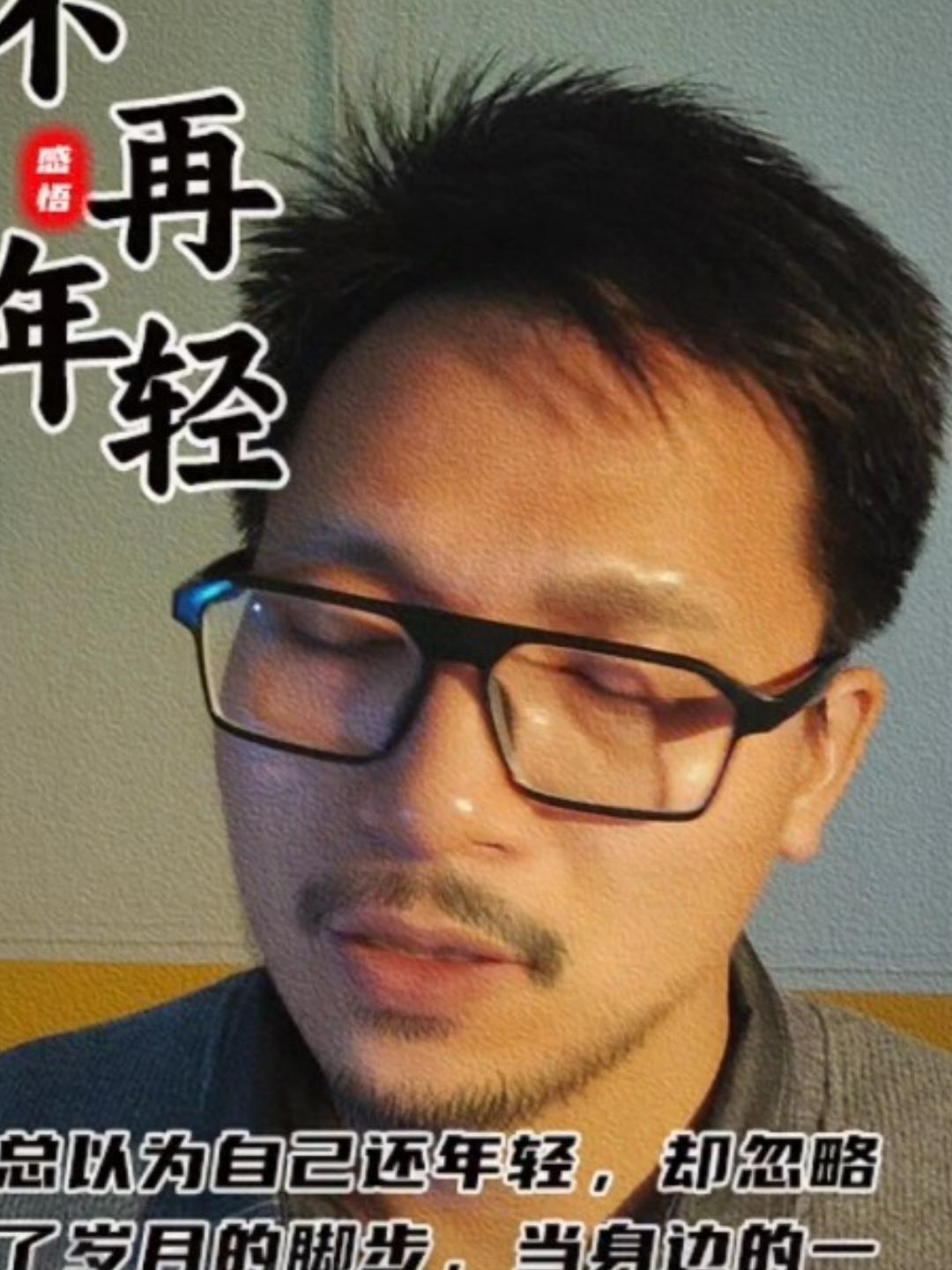 家庭厨神