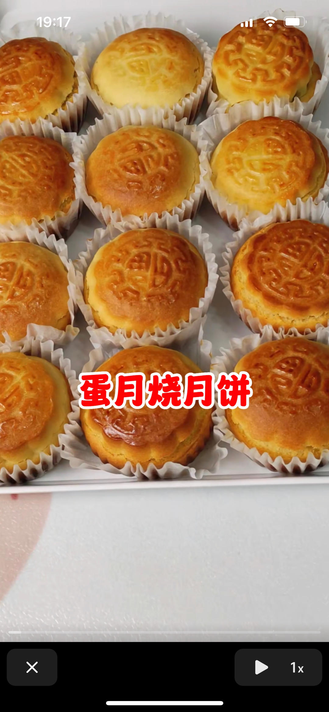 75g蛋月烧月饼（12个）的做法