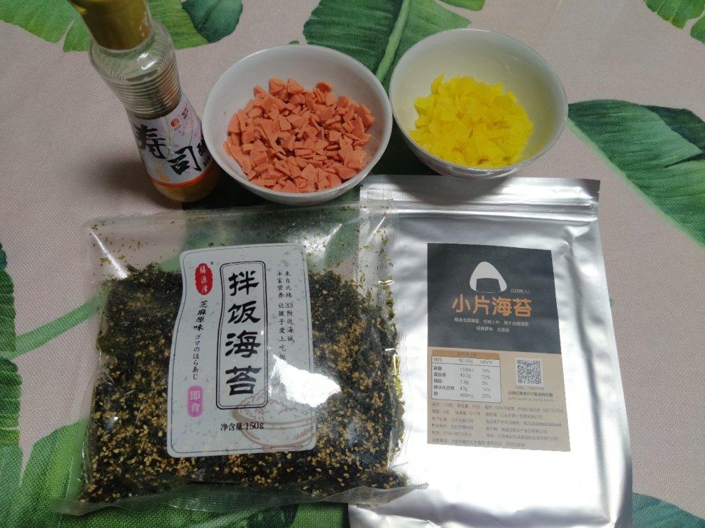 五彩日式饭团-中午便当的绝佳选择