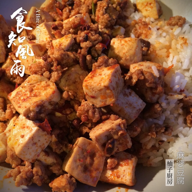 麻婆豆腐