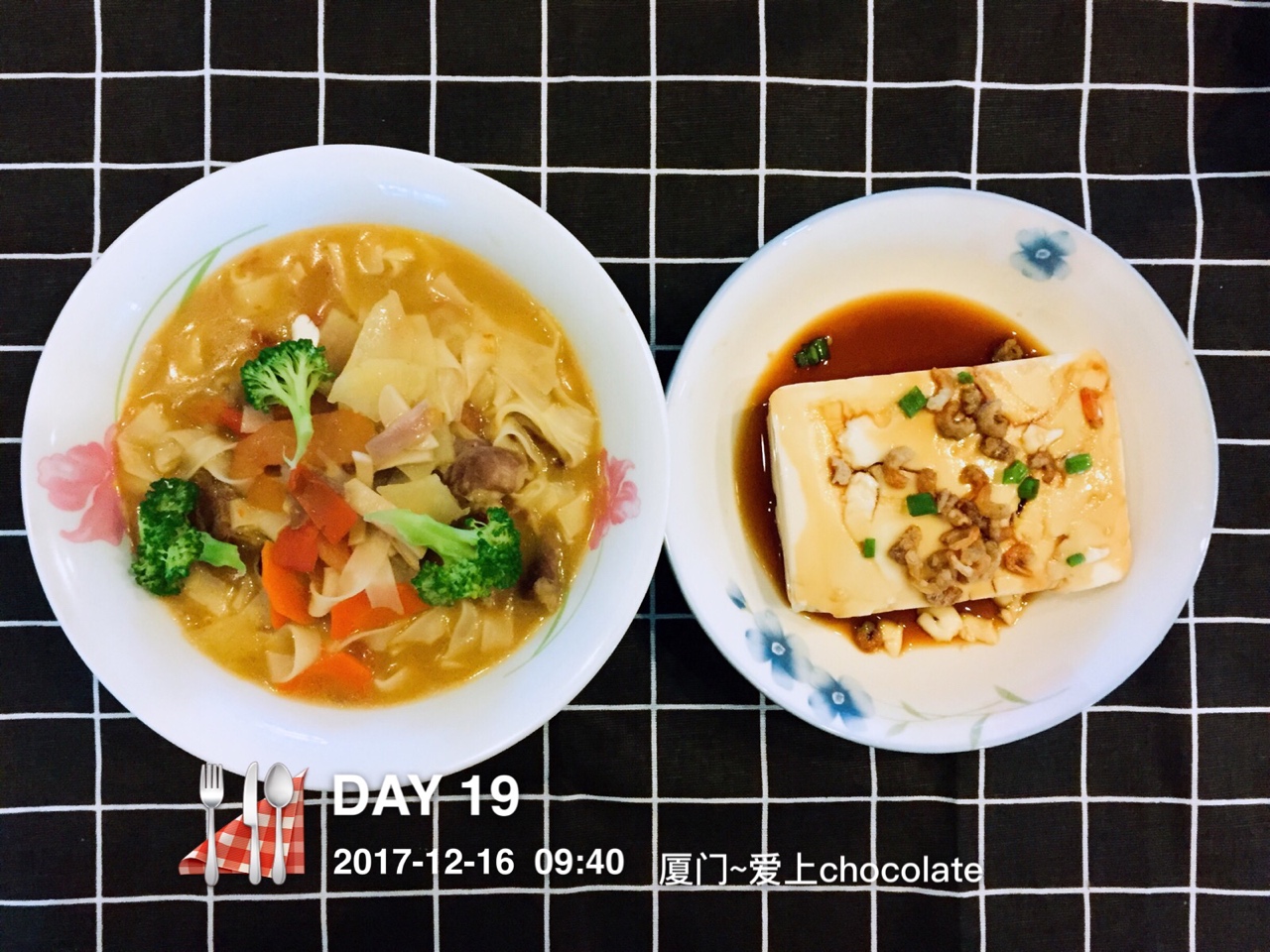 DAY 19 咖喱羊肉汤面 + 虾米豆腐